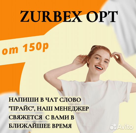 Мужские футболки оптом