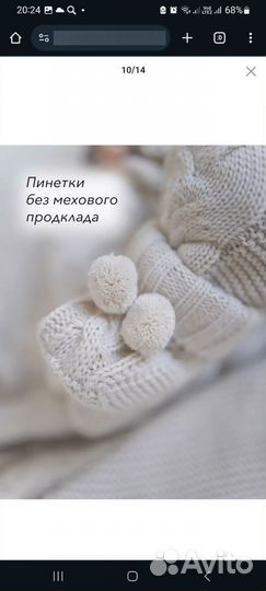 Комплект на выписку осень-зима