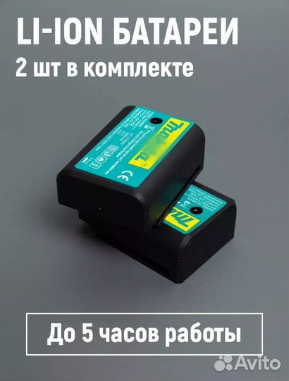 Лазерный уровень аренда