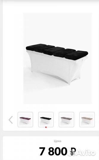 Матрас для кушетки