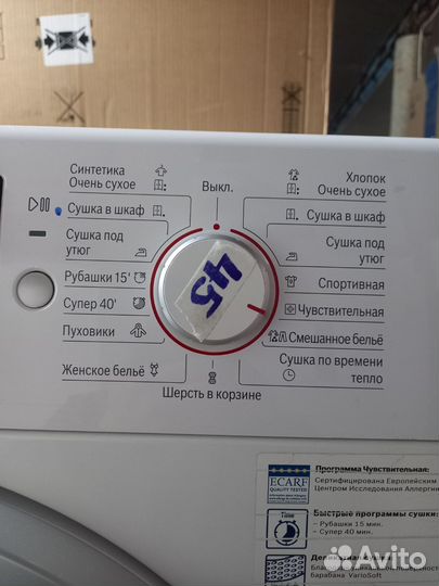 Сушка Bosch WTB86211 гарантия