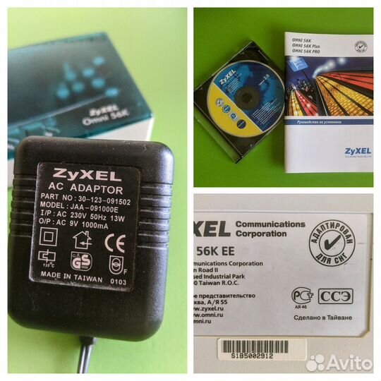 Модем ZyXel Omni 56k