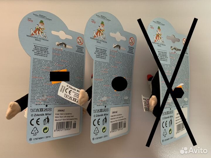 Брелок Krtek из мультфильма Зденека Миллера