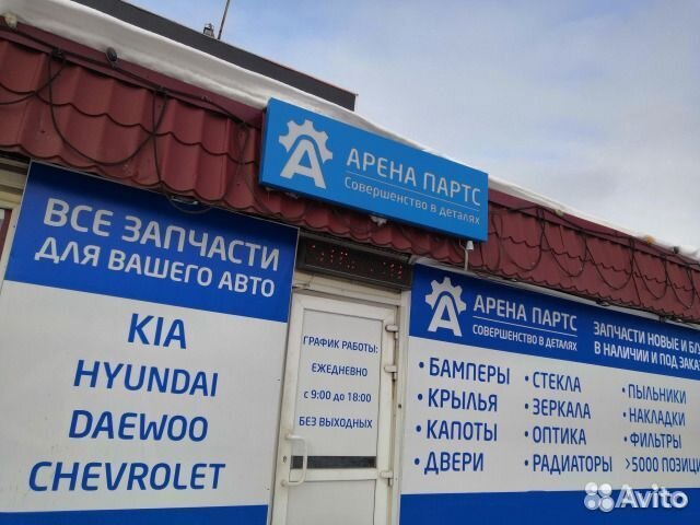 Капот Kia Optima киа оптима