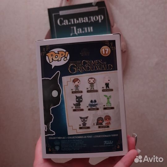 Фигурка Funko POP Harry Potter Фестрал №17