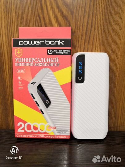 Новые Внешние Аккумуляторы 20000 мАч
