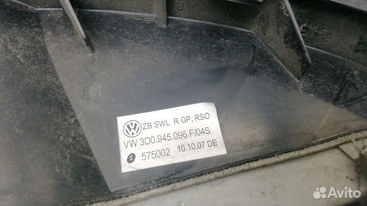 Фонарь Volkswagen Phaeton (2002-2010)