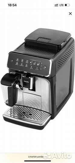 Кофемашина