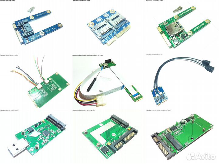 Переходные платы (03)