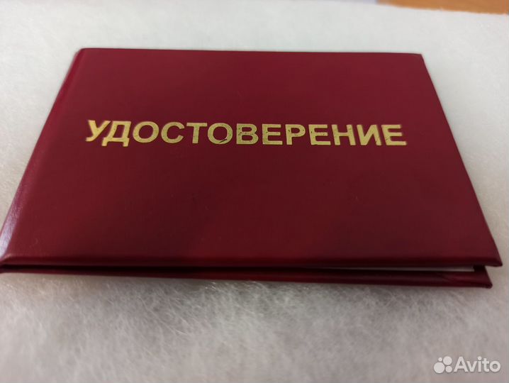 Электрик/Электромонтер