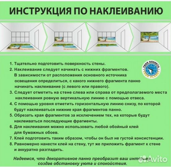 Фотообои золотая осень