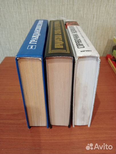 Книги по юриспруденции