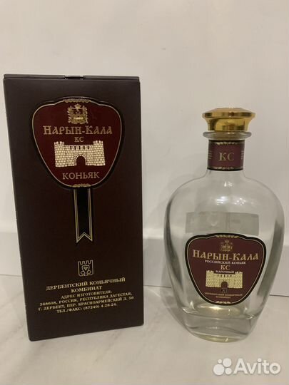 Красивая бутылка и коробка