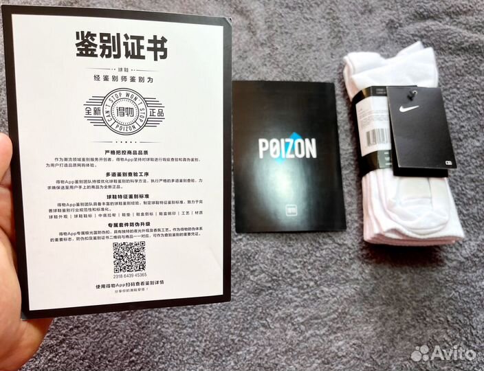 Носки nike оригинал