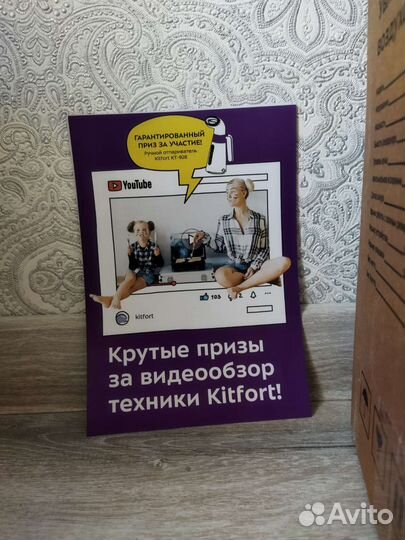 Увлажнитель воздуха