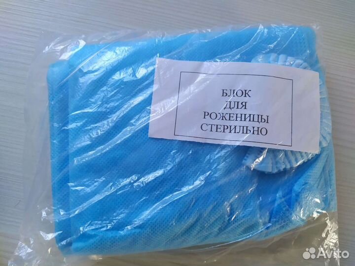 Бандаж для беременных и после родов