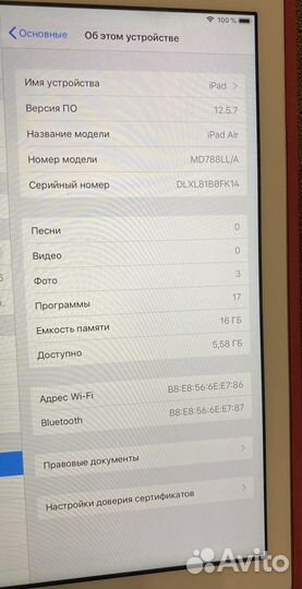 Планшет apple iPad Air