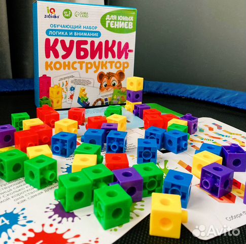 Кубики-конструктор по методике Монтессори