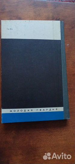 Илья Николаевич Ульянов