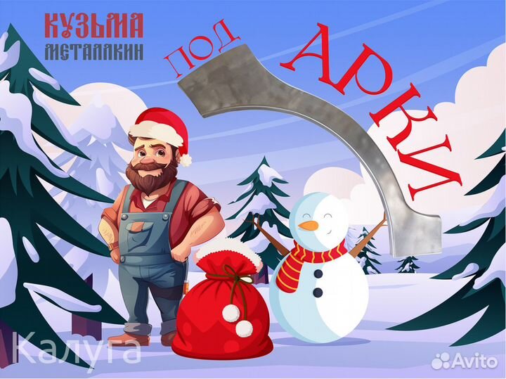 Ремонтная арка Витара 3