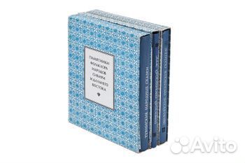 Книги. Мифы, сказания, сказки, легенды