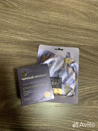 Уход Clear, Garnier, Черный жемчуг и др