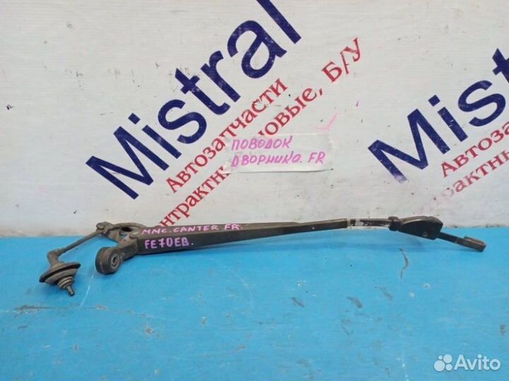 Держатель щетки стеклоочистителя передний правый