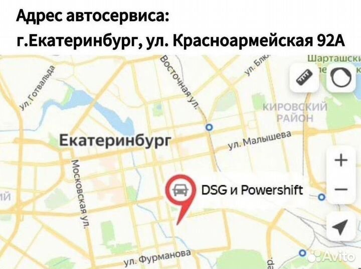 Фрикционы 0b5 DL501 Audi A3