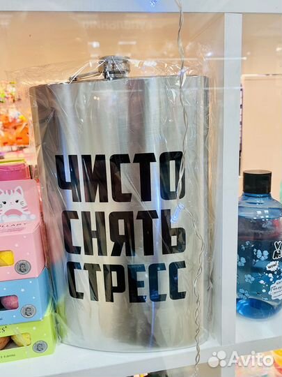 Фояжка 1920 мл