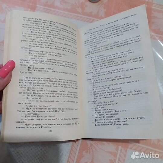 Поллини Фрэнсис, Девочки Соерсвилля, эротический р