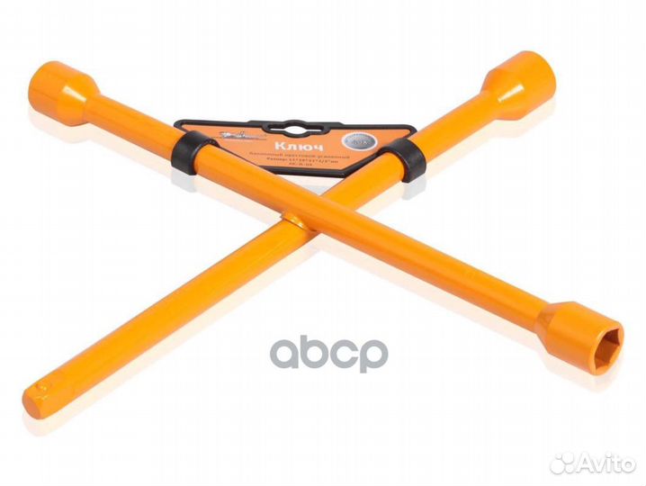 Ключ баллонный крестовой (17*19*21*1/2) AKB04 A