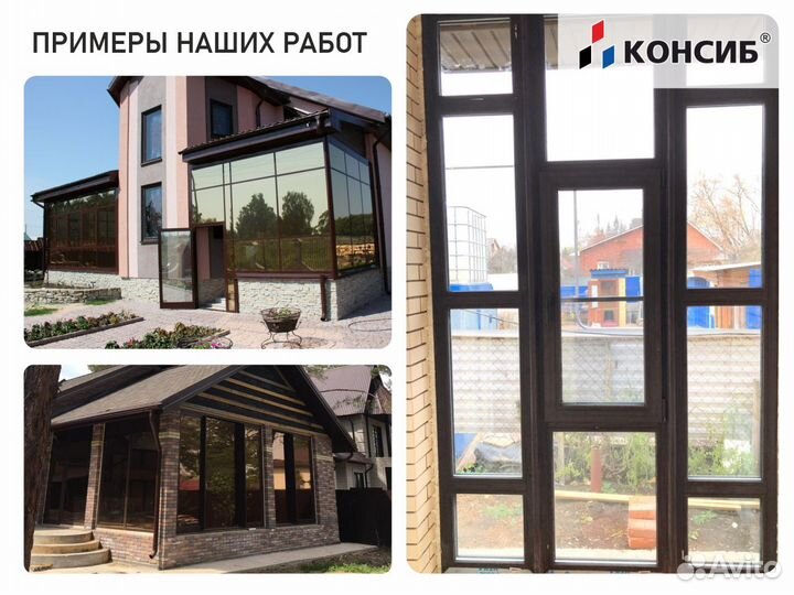 Пластиковые окна, в коттедж, с завода