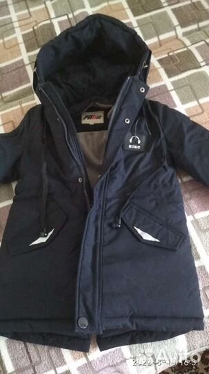 Куртка зимняя