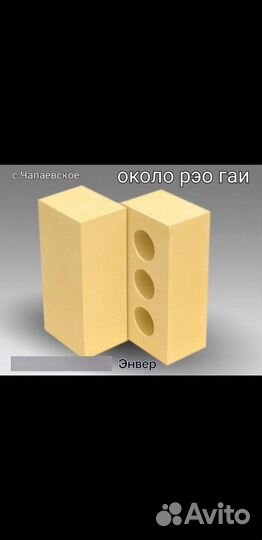 Кирпич силикатный