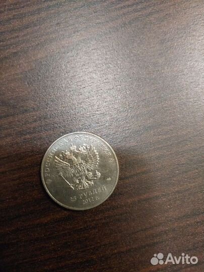 Монета Сочи 2014