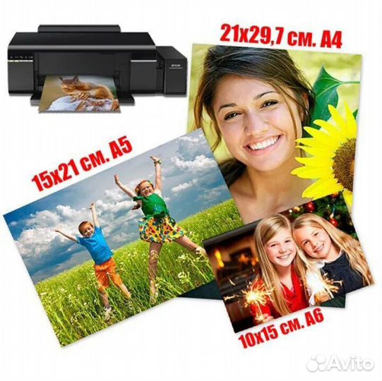 Печать фотографий 10х15