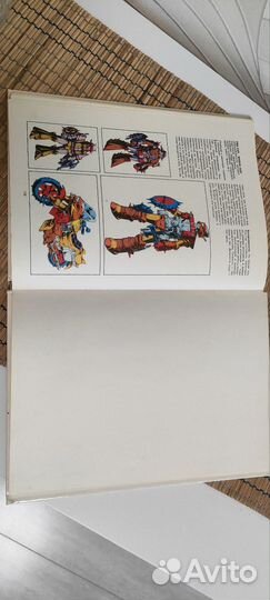 Вселенная трансформеров, 1995