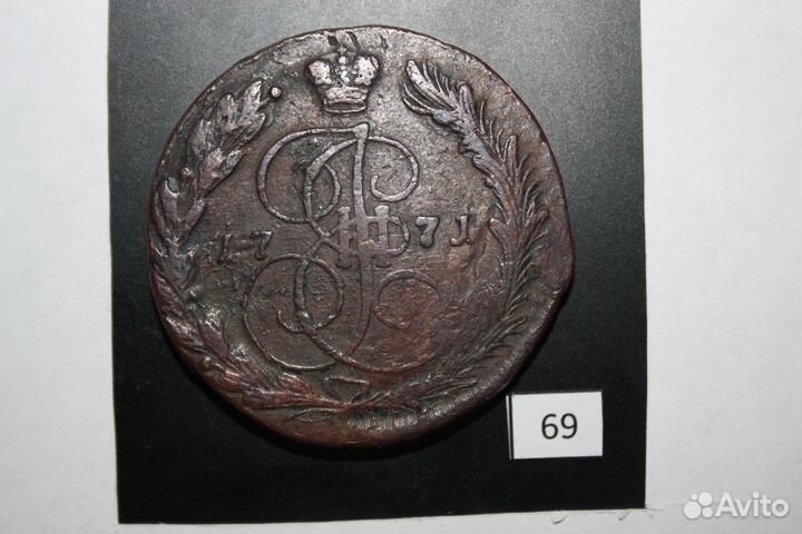 Екатерина 5 копеек из коллекции 1770-1772 года