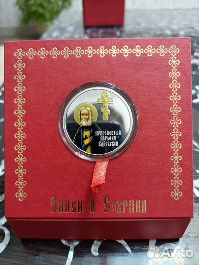 Монеты серебро