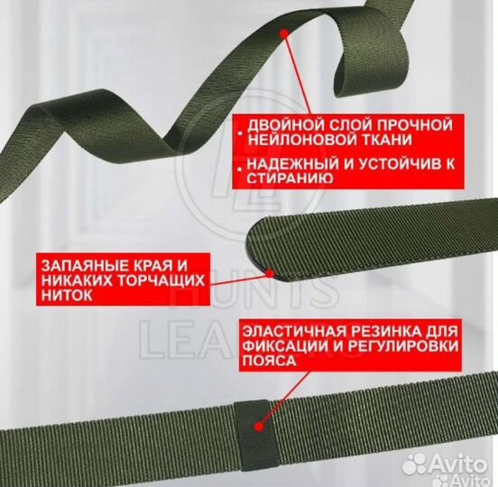 Ремень тактический