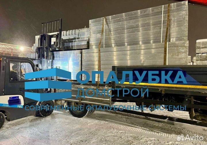 Аренда опалубки фундамента