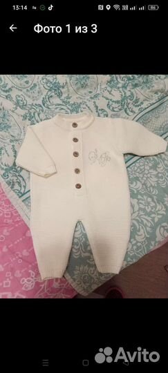 Комбинезон