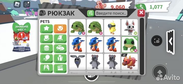 Петы в адопт ми