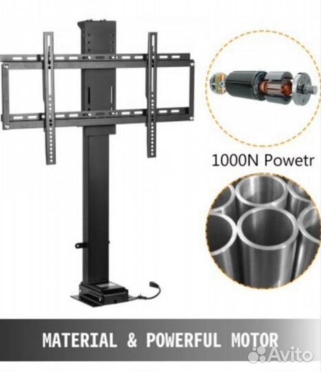 Моторизованный подъемный кронштейн для телевизора
