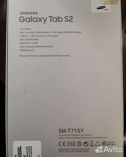 Планшет samsung galaxy tab s2 с чехлом