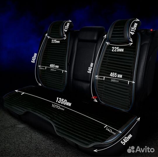 Велюровые накидки на сиденья премиальные