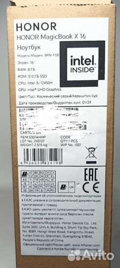 Новый Honor Magicbook X16 I5-12450H Гарантия Ноутб
