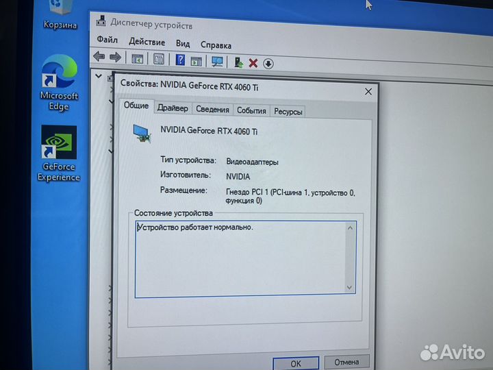 Игровой компьютер i5 12400f rtx 4060 ti