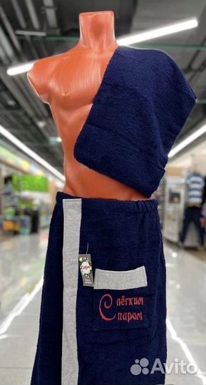 Набор для бани