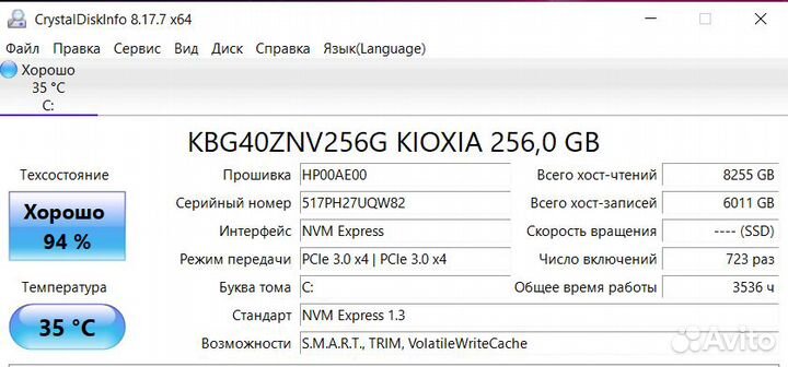 Ноутбук HP на Ryzen 7 4700U/ 8 ядер/ IPS